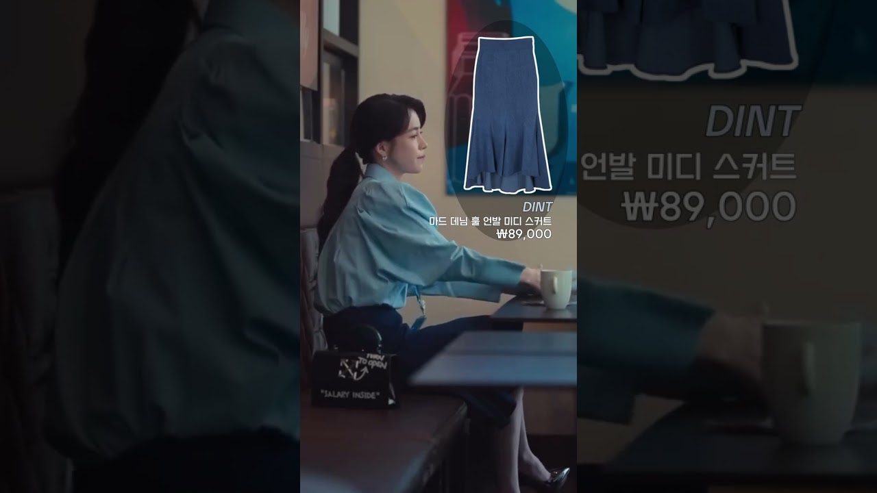 더 글로리 파트2 임지연 패션 미리 알아보기!