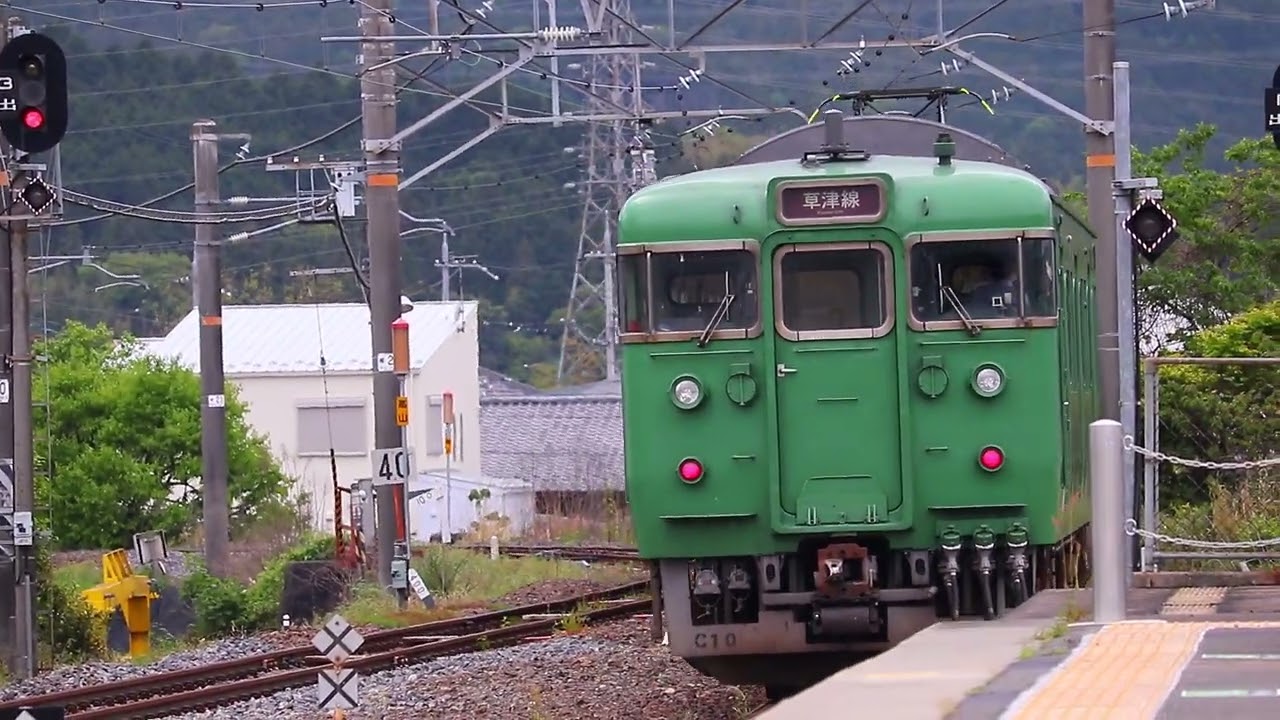 【完全フリー素材】113系C10編成 普通 貴生川発車 2020