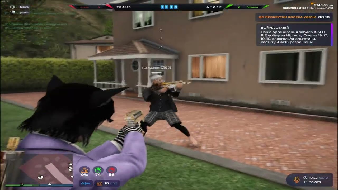 старое взп на @GTA5RP