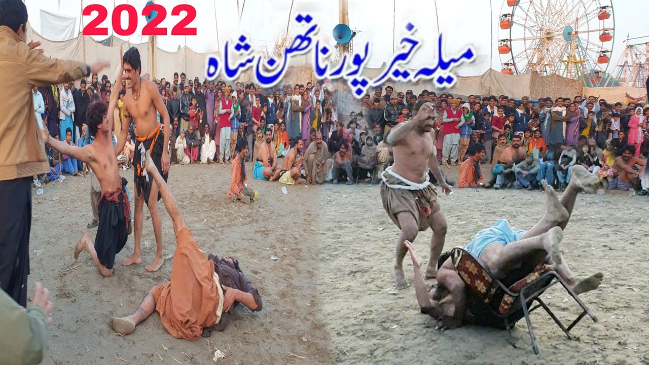 Real Action and Fighting Game | Malakhra Sindhi 2022 Kushti Mela Khairpur Nathan Shah |Al Shahbaz Tv