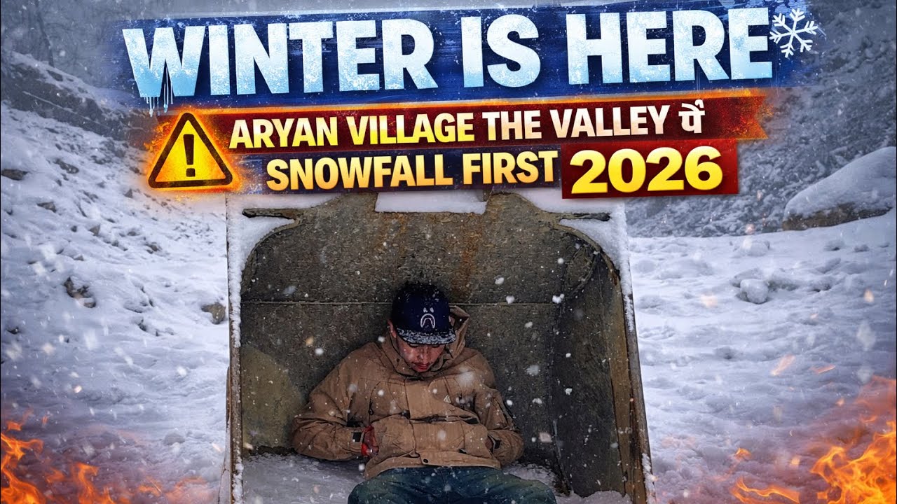 WINTER IS HERE ARYAN VALLEY DHA VILLAGE FIRST SNOW FALL 2026 🍁like comment subscribe 👻