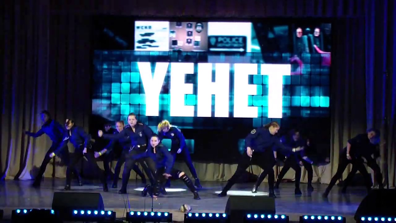 EW14 - Seventeen - Hit - YEHET