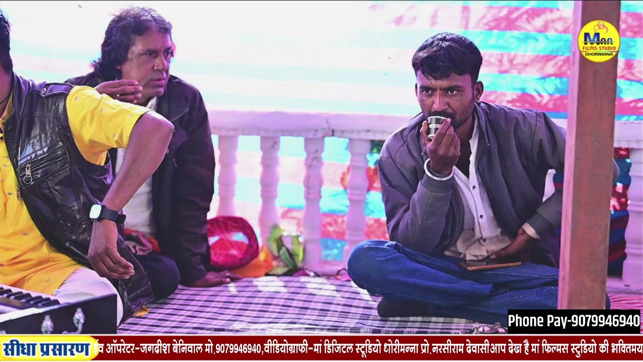 माटुड़ा(बोली) से लाईव | श्री नीलकंठ महादेव मंदिर | थानाराम दईया, प्रियंका, ममता, पुखराज,पुरखाराम