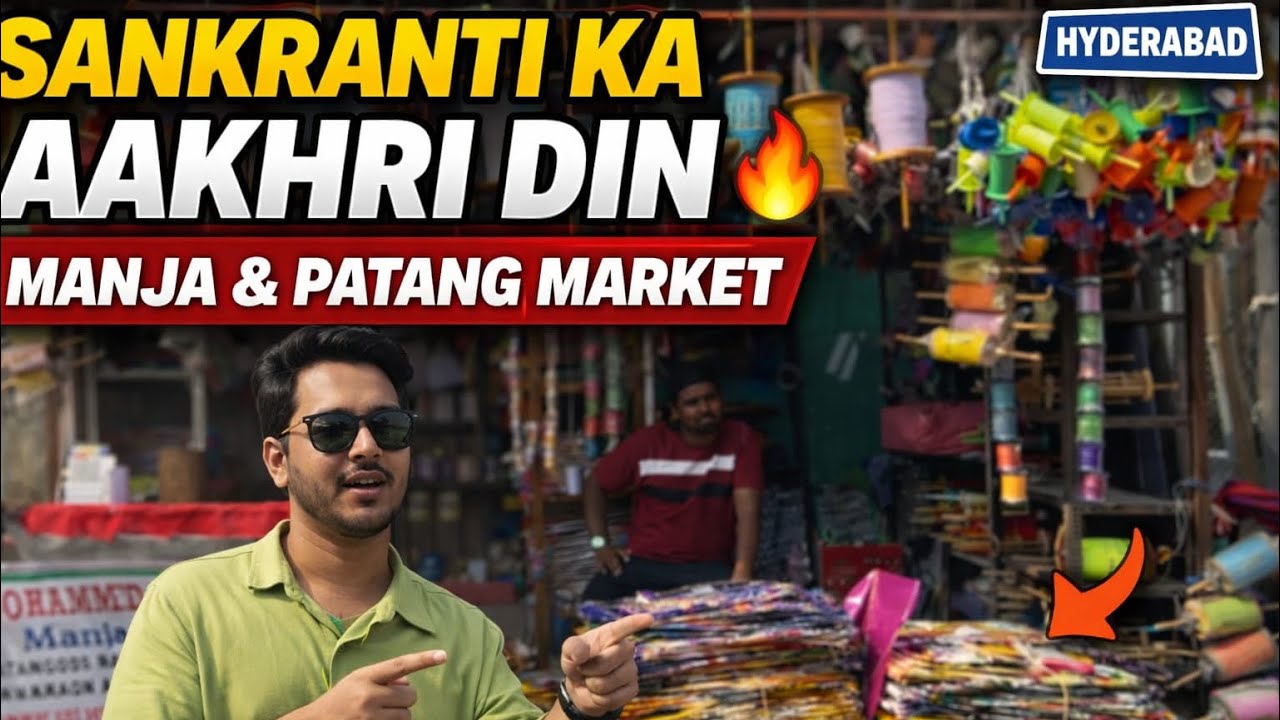 Sabkranti Ka Aakhri Din 🔥🤩 | Bumper Offer Hai Abhi |  Happy ￼￼Makar Snkranti ￼🪁🔥