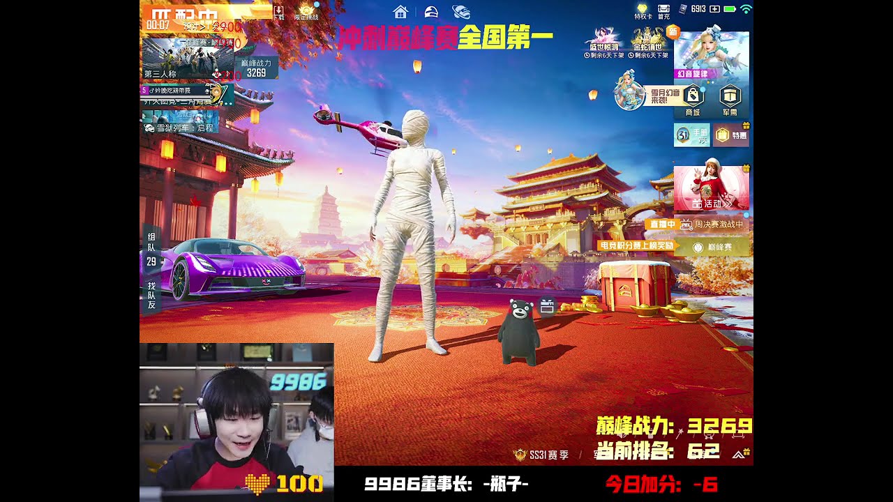 不求人9986 2025 03 07 18 23 03
