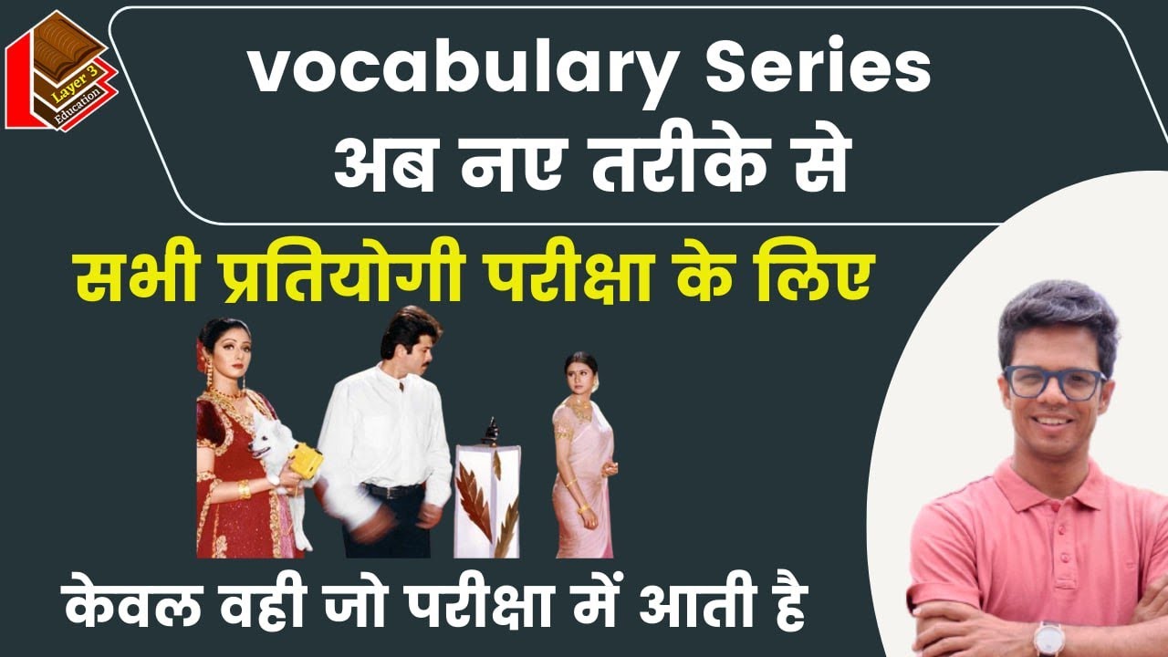 Vocabulary Series For All Competitive Exams I Vocab With Movie