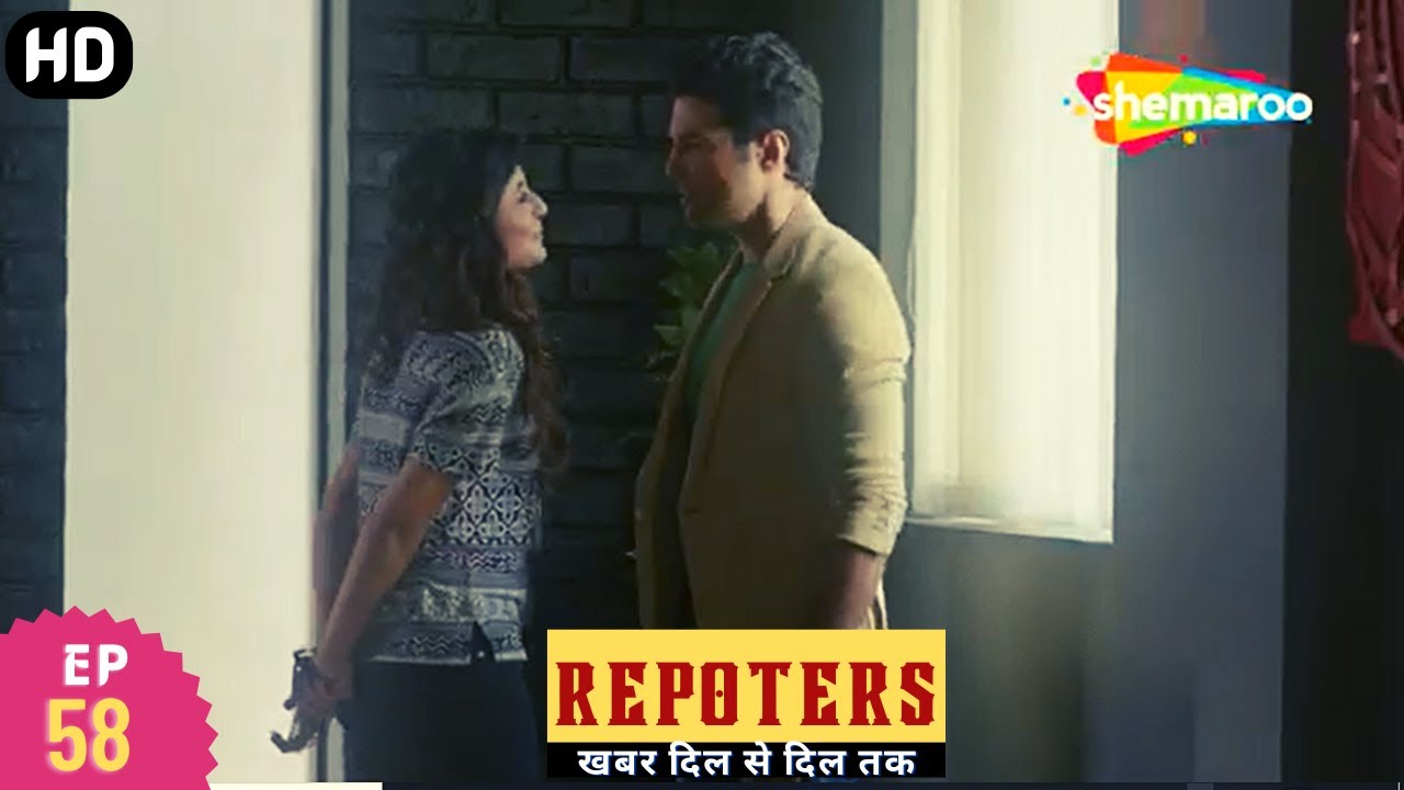 REPOTERS - Episode - 58 | Full Episode | रिपोर्टर्स - खबर दिल से दिल तक  | तृषा का विदाई