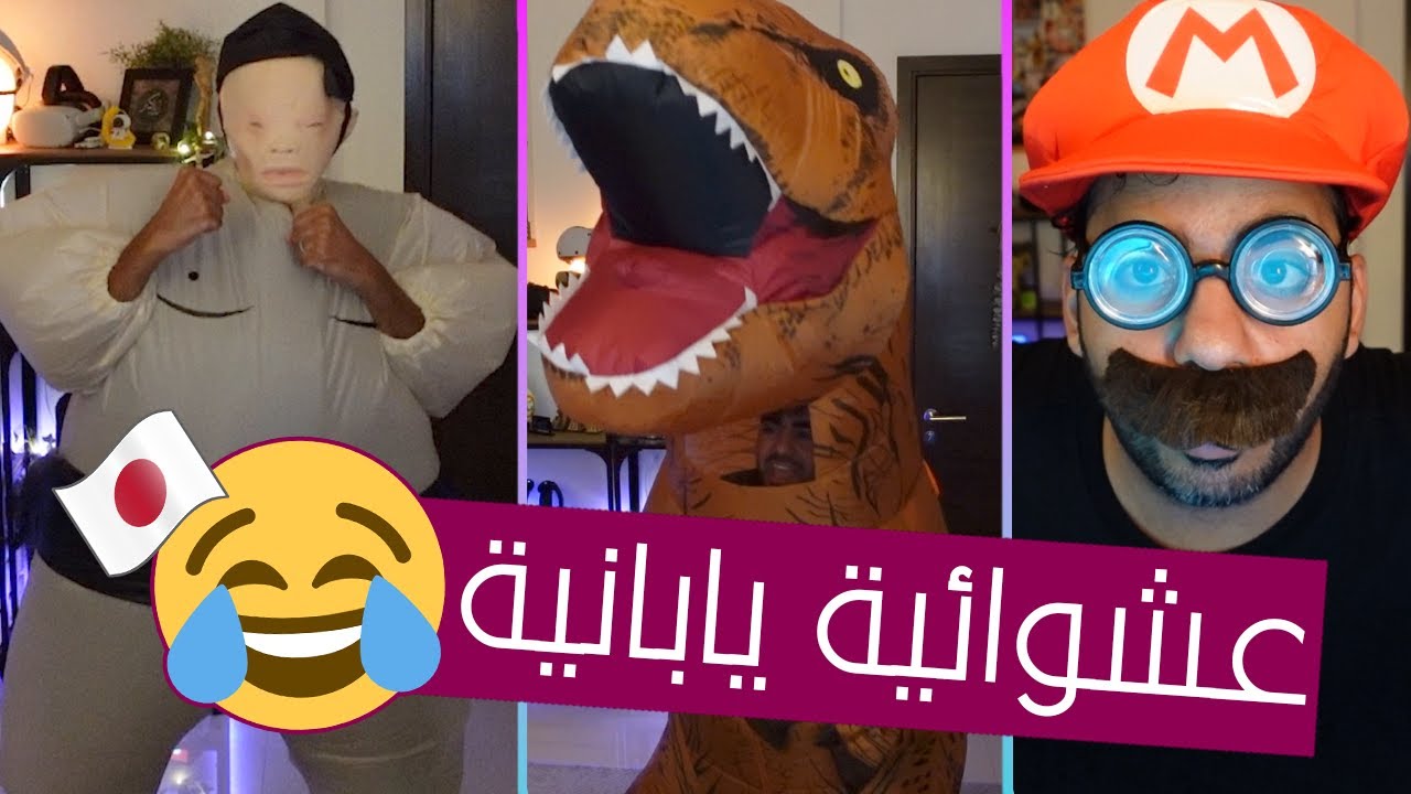 جهزوا الميمز انها تقترب 😂 ملابس مسخرة ماليابان! 🎌 | #5 | ZenMarket