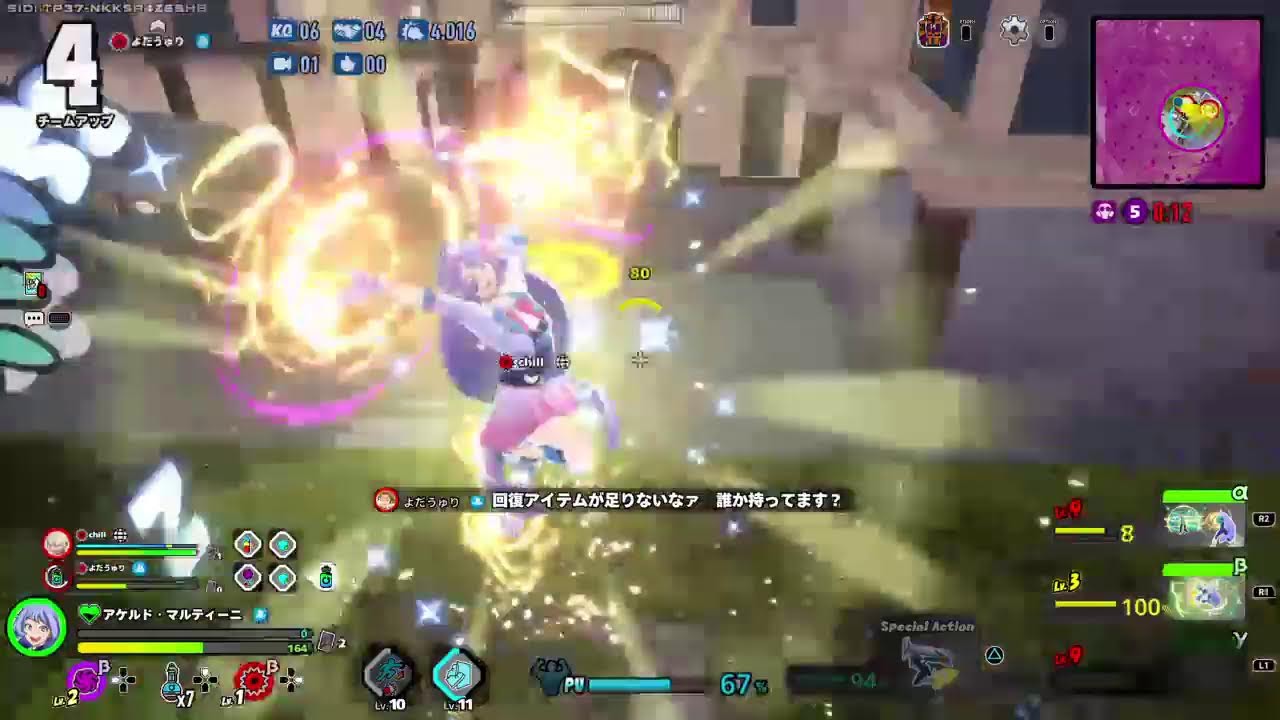 ひま。どっかで始まったら終わる。
