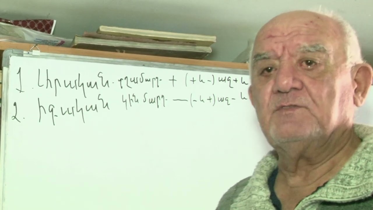 Ռաֆիկ Բարոյան - Հանդիպում 152-րդ