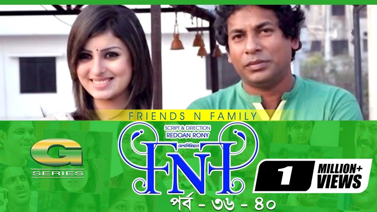 FnF | Friends n Family | Ep 36- 40 | Mosharraf Karim | Aupee Karim | Shokh | Nafa | Drama Serial