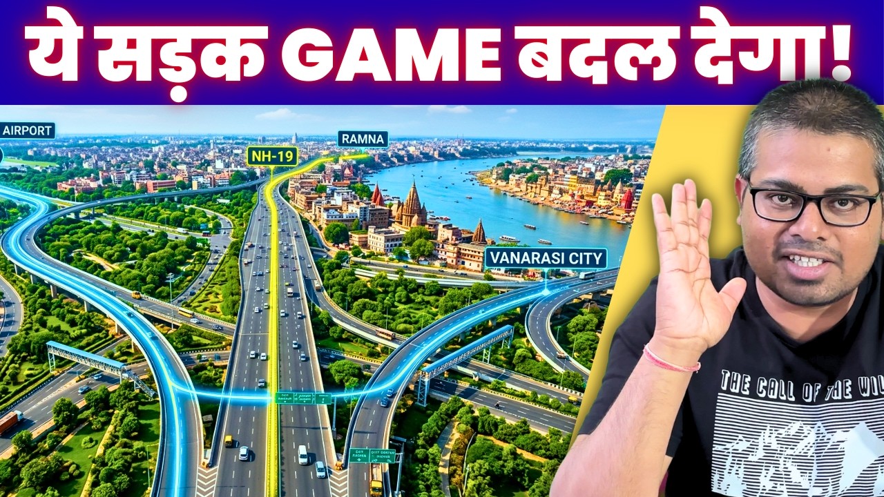 Varanasi Infrastructure Boom 🔥 | Green Corridor Roads, NH-19 & Airport Link