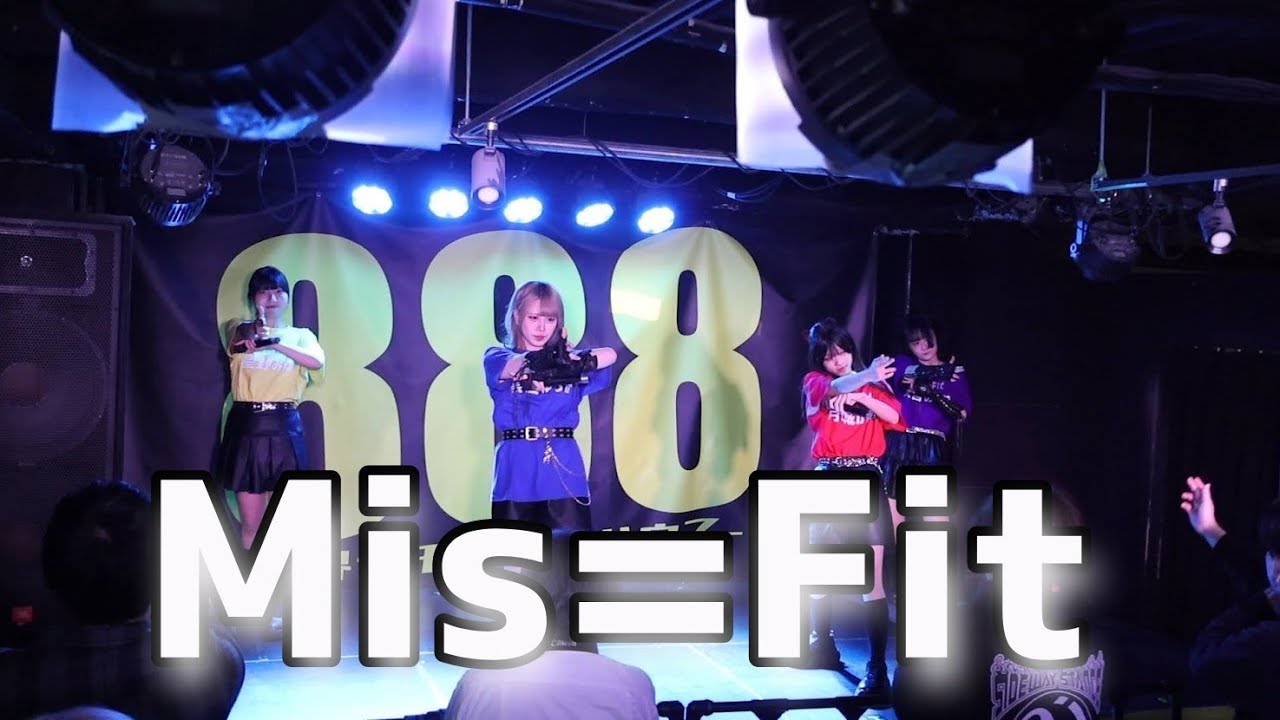 Mis=Fit～2026年2月8日(日)見て！～