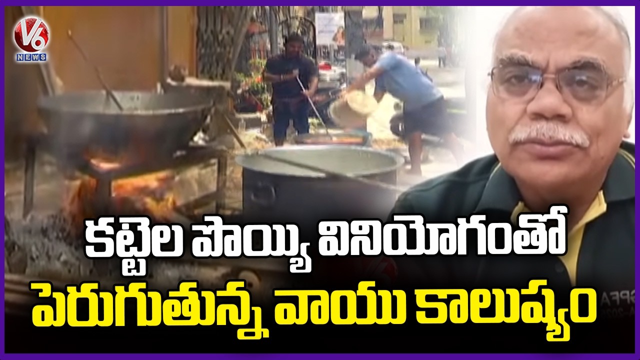 Use Of Firewood Leads To Rise In Air Pollution In Hyderabad | V6 News