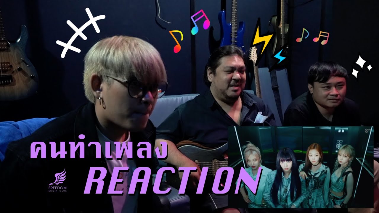 [คนทำเพลง REACTION Ep.234] aespa 'Girls'
