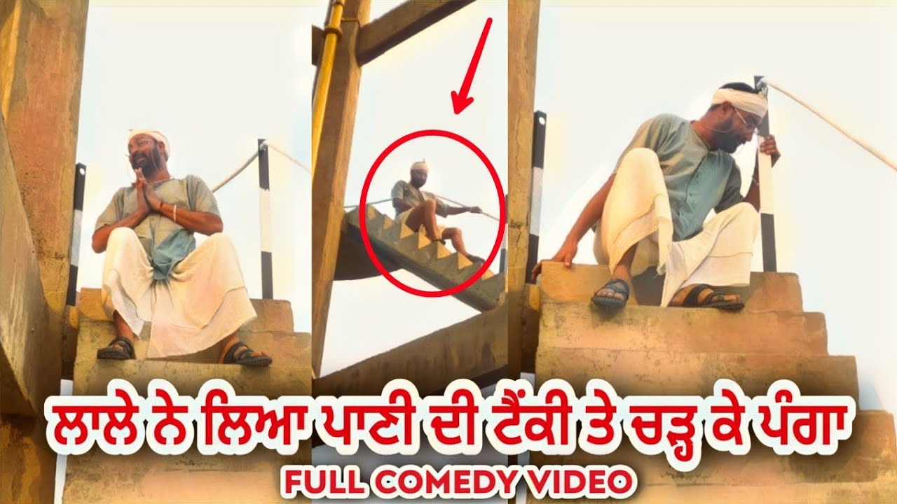 Lale saved the lives of the happy and the sad. Lale Ne Bchai Jaan. latest Punjabi Movie. @Desi Ma...