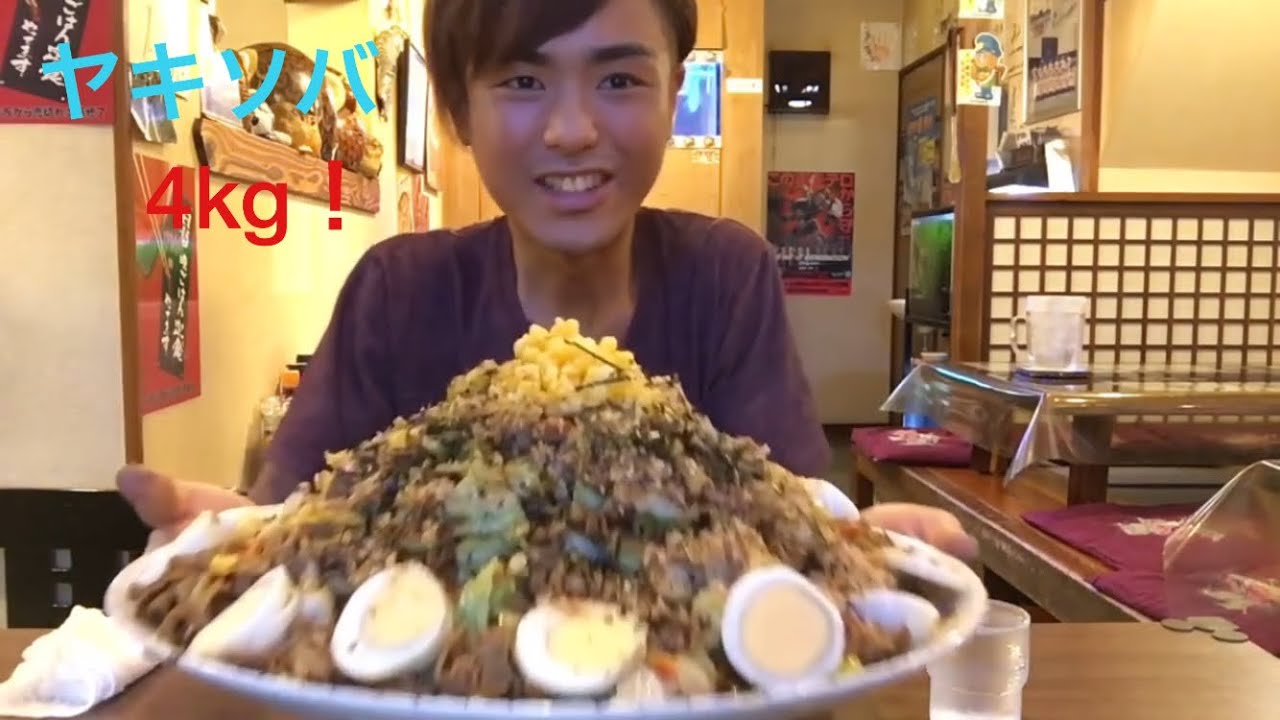 【大食い】【モッパン】ヤキソバ4kg(うまいもん処一福さん)【カワザイル】