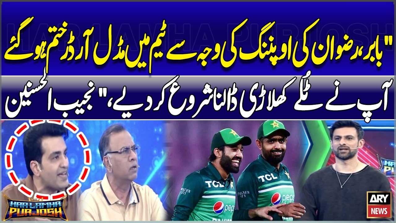 “Babar & Rizwan Opening Destroyed Middle Order!” Analyst Najeeb Al-Hasnain Critiques Pakistan Team