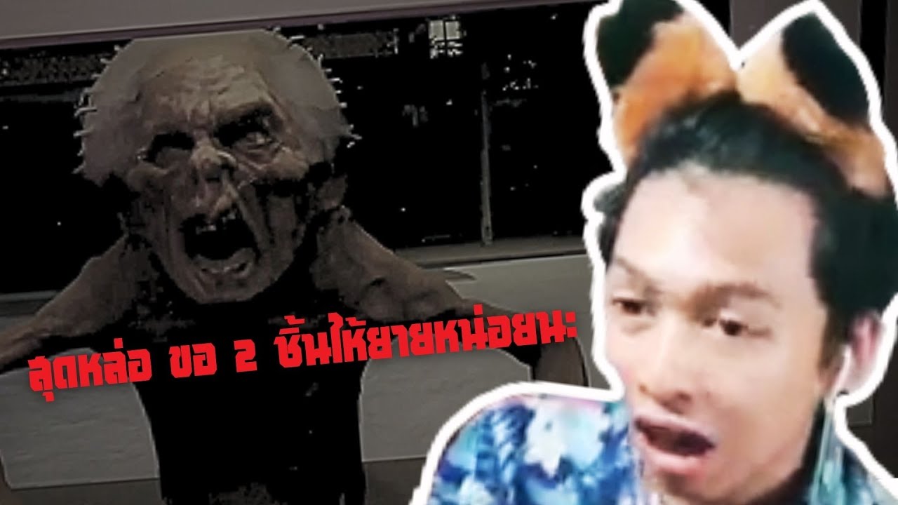 Roblox ขายชาวาม่า