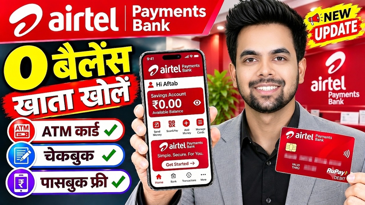 Airtel Payments Bank Account Open 2026 | 0 Balance Account Opening Online | Airtel Payment Bank