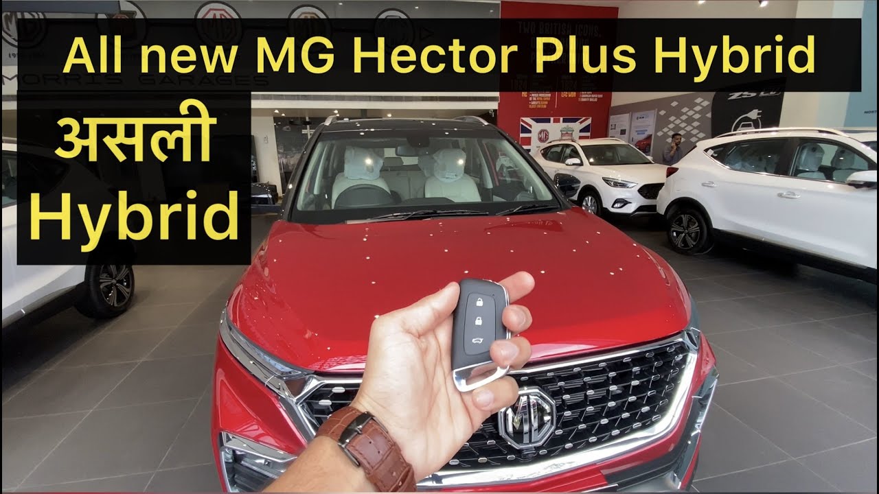MG Hector 2022 Plus Hybrid Full Review | #sapnokicar