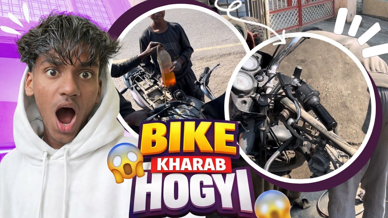 Bike Kharab Hogyi Phir Kya Hua 😭