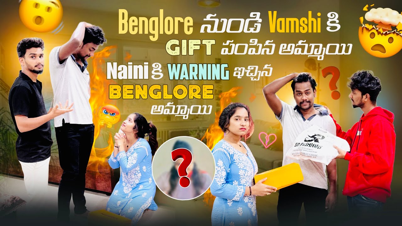 Benglore నుండి Vamshi కి Gift పంపిన అమ్మాయి | Naini కి Warning ఇచ్చిన Benglore అమ్మాయి 🔥