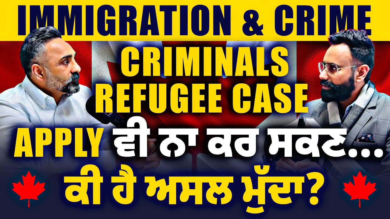 Criminals Can No Longer Apply for Refugee Cases? Canada Immigration System | Latest updates