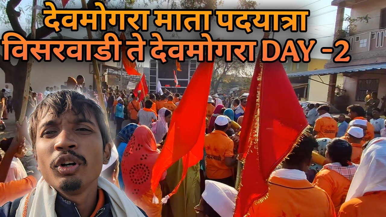 VISARWADI TO DEVMOGRA  DAY-2 ll देवमोगरा माता  #yahamogimata