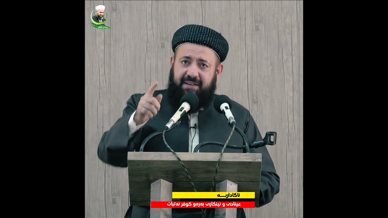 عینادی بەرەو کوفر ئەتبات