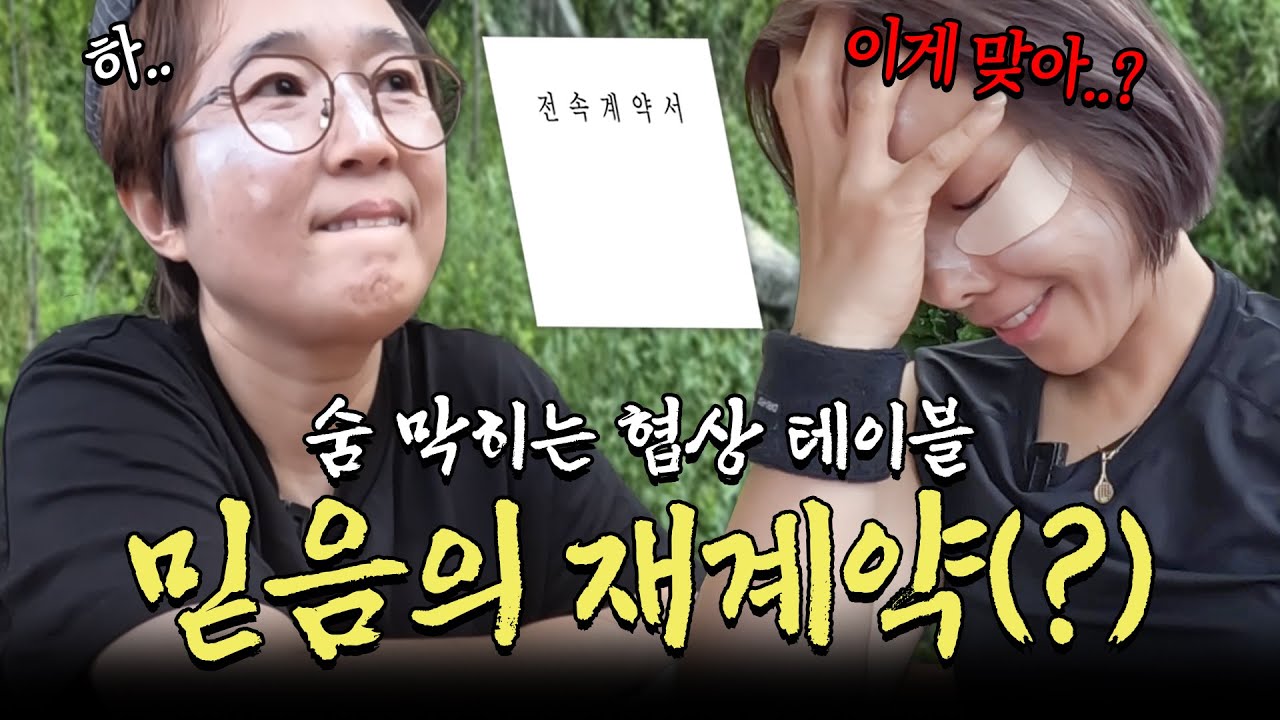 🚨속보🚨신봉선 미디어랩시소 전속 계약! 그리고 깜짝 결혼 발표까지...?🚨