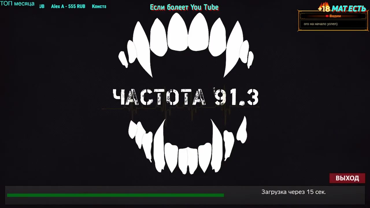 Серия 1784 ➤ Обзор, Частота [91.3][PVE] Chernarus ➤ #Частота913PVE #DayZ