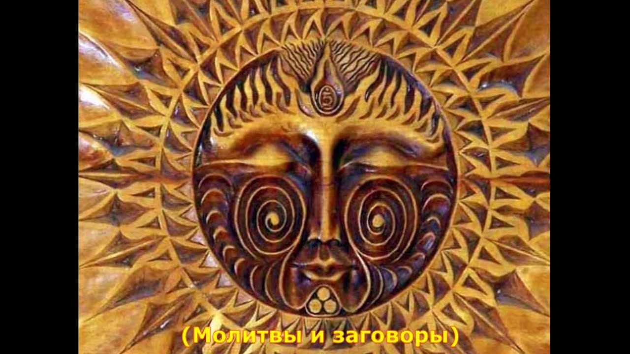 АГМА.РАДОРО ДАРО  СЛАВО Приносит Удачу Гармонию Интуицию