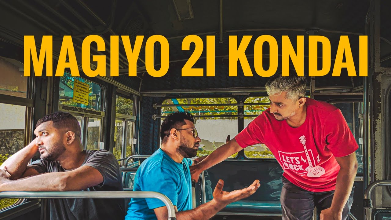 මගියෝ දෙන්නයි කොන්දොස්තරයි | Mangus 2024
