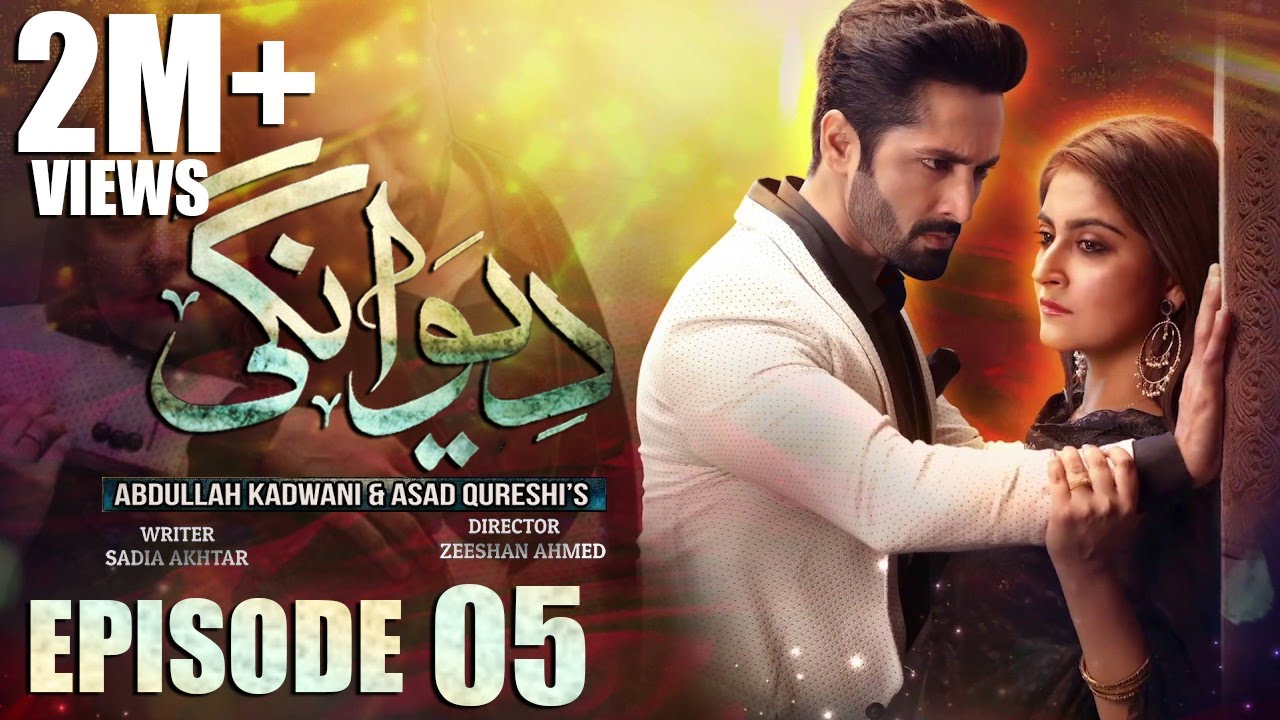 Deewangi | Episode 05 | Danish Taimoor | Hiba Bukhari | दीवानगी