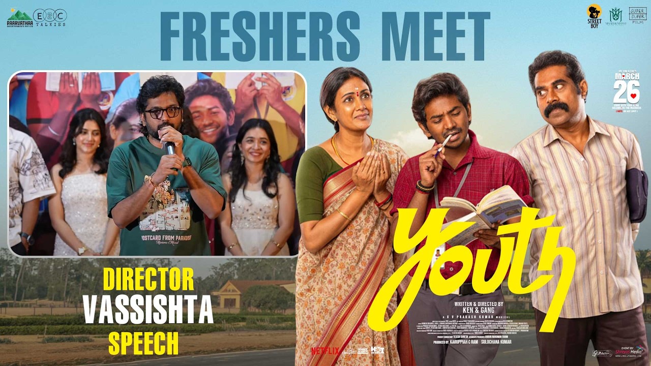 Director Vassishta Speech at Youth Movie Freshers Meet | Shreyas Media