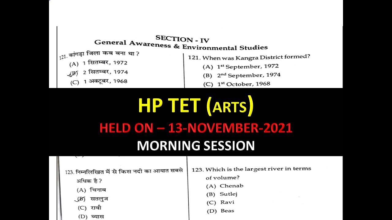 HP TET ARTS NOVEMBER 2021 SOLVED PAPER || HP TGT ARTS SOLVED PAPER 2021
