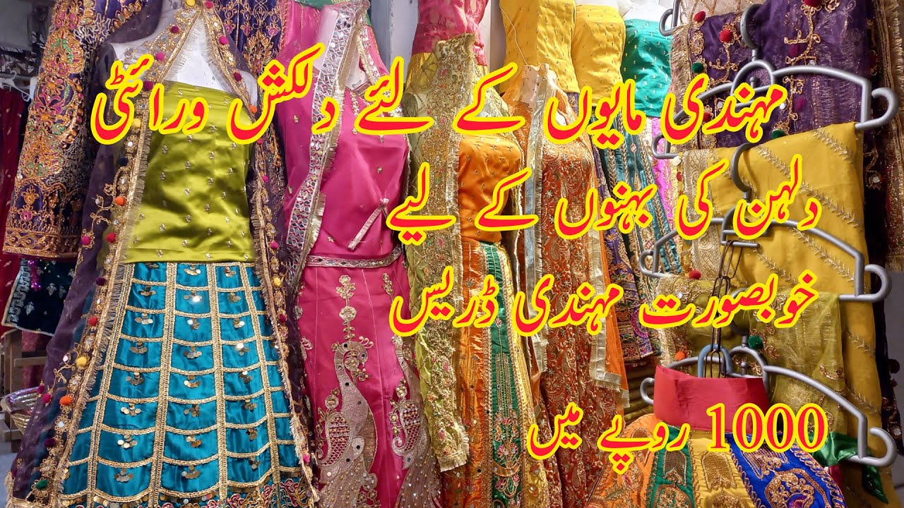 Maiyo & Ubtan dress For Bridal Haldi & Mehndi dress Trending 2022 Yellow dress Wedding Dresses Rwp