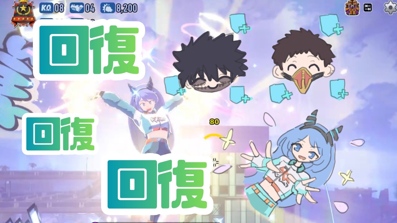 【最強のサポート！味方ニコニコ型ねじれ】【13000ダメージ12KO】【ヒロアカUR】