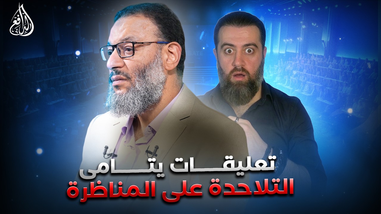 وليد إسماعيل | الدافع | 1212| حوار مفتــــوح مع الشيعة والمخالفين