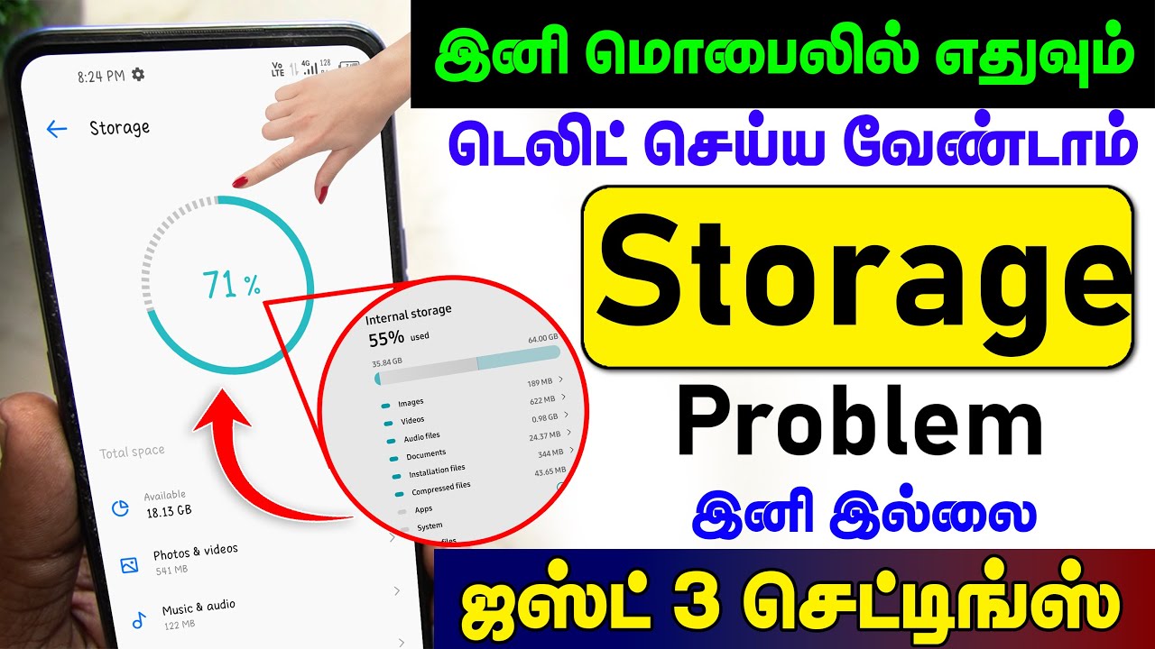 Solve Storage Problem Without Delete Anything | Fix Storage Problem | Solve Storage Problem