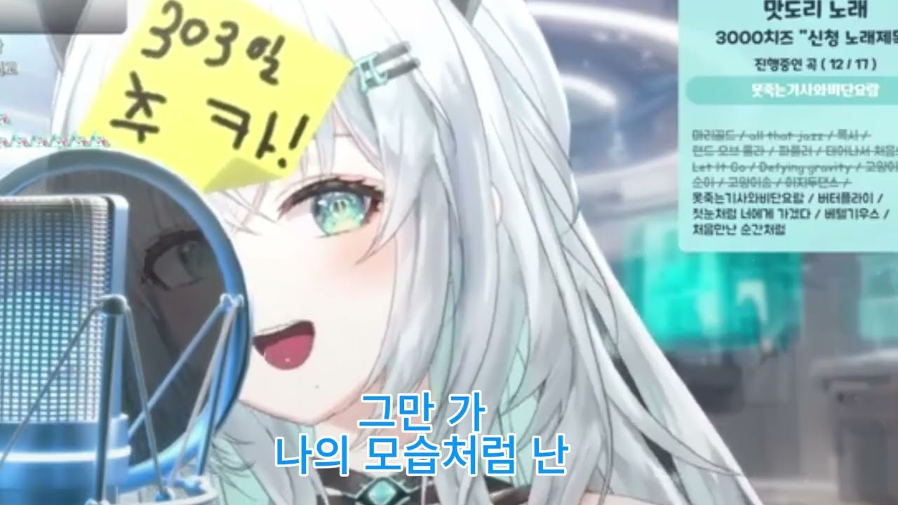 미나세 미상(미현영) 못죽는기사와 비단요람