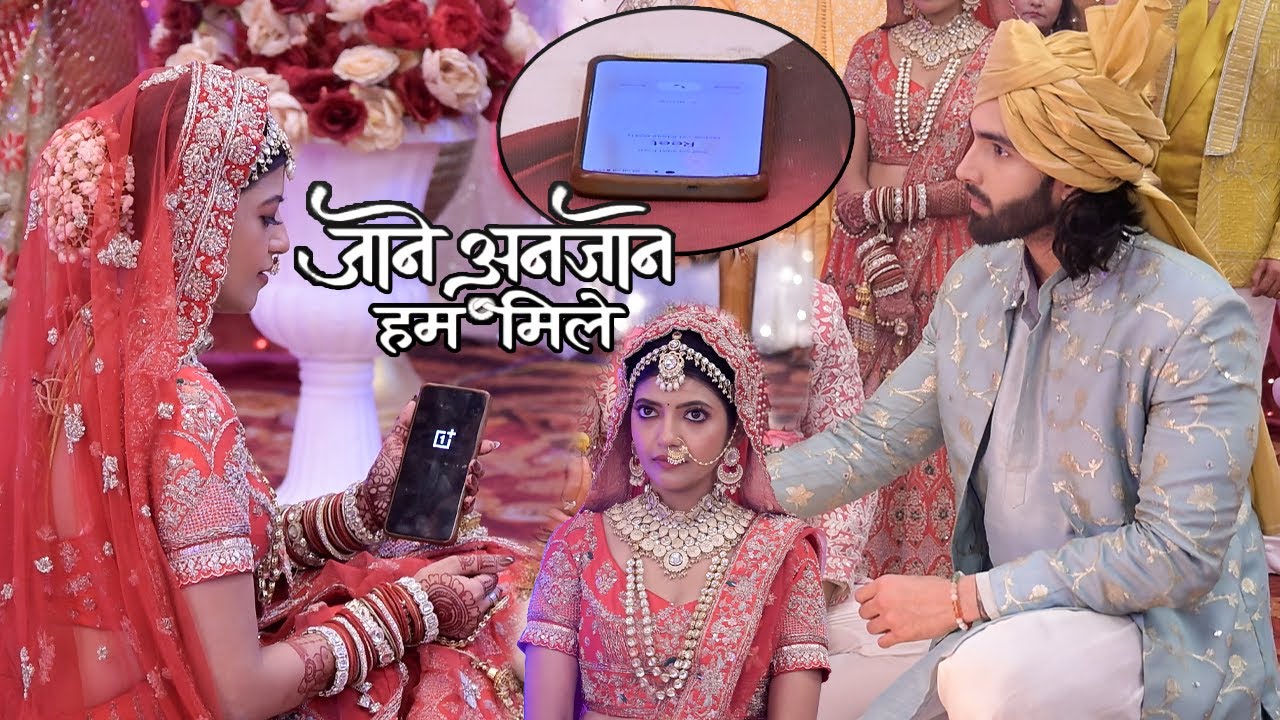 Jaane Anjaane Hum Mile |Reet का Call आने पर Kirti ने किया Phone को Switch Off Raghav देखते रह गया