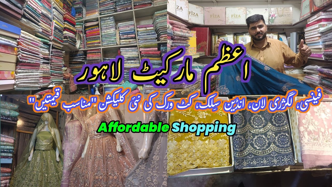 Azam Cloth Market Lahore | Fancy Collection | Luxury Lawn Chikankari Indian Silk Cut Work Collection