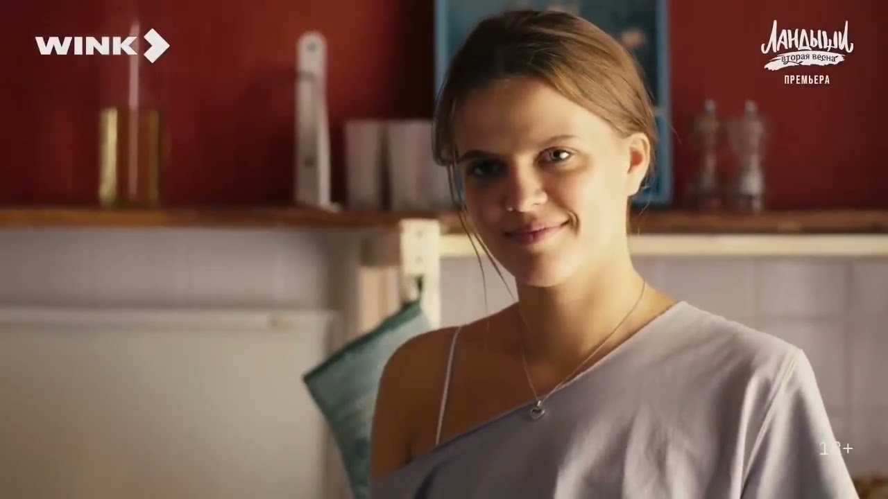Вчера была  премьера сериала 
