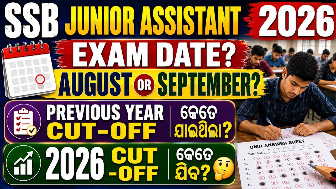 SSB Junior Assistant 2026 Exam Date l SSB Junior Assistant Previous Year Cutoff l  Expected Cutoff l