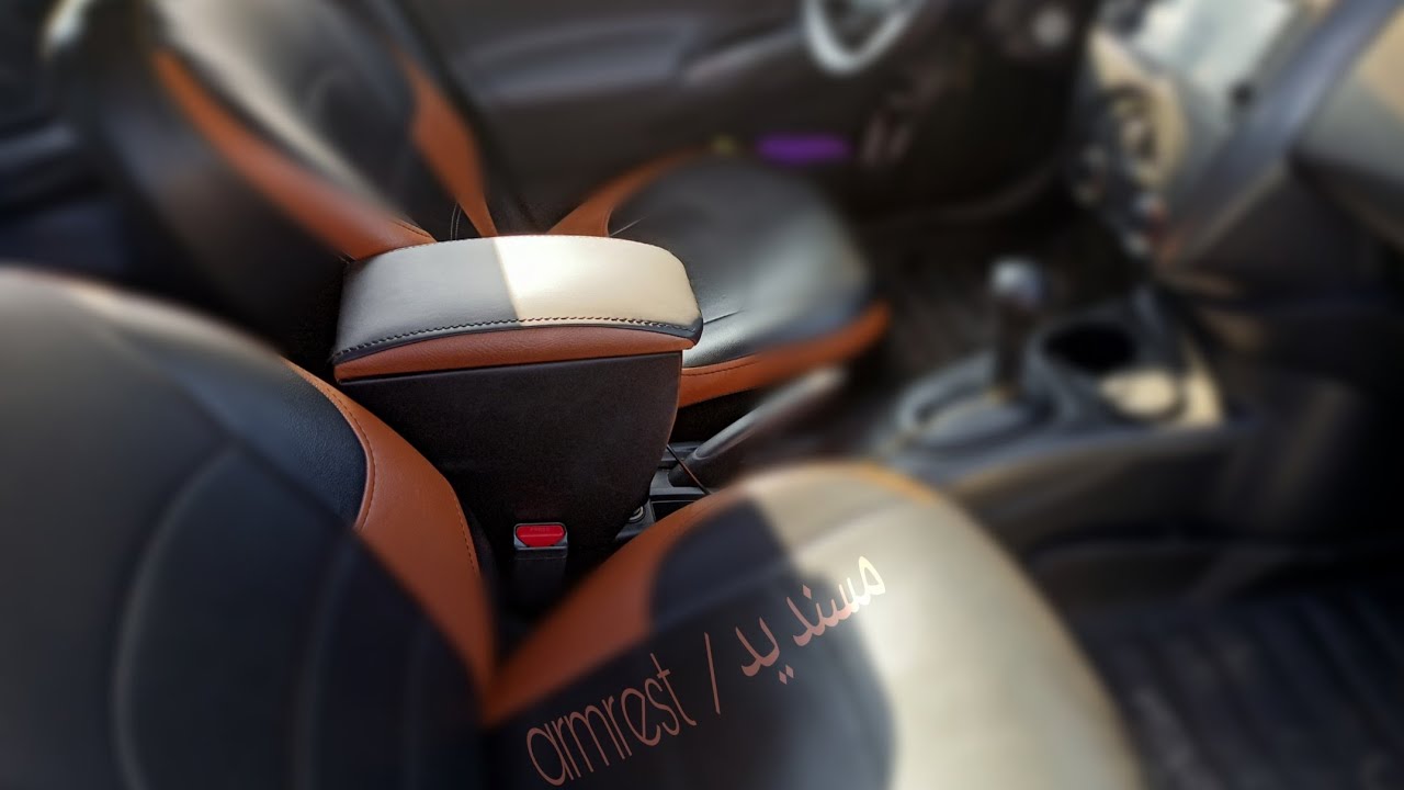 مسند يد لنيسان صني / Nissan sunny armrest