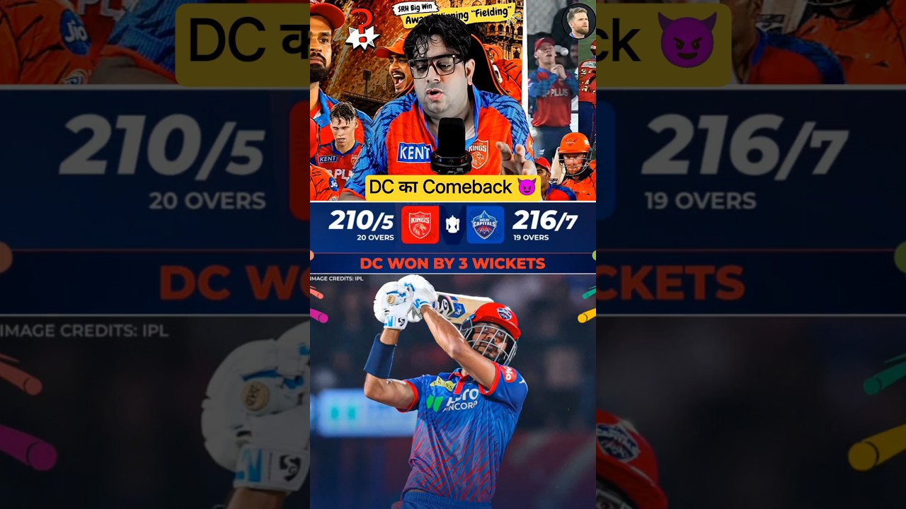 DC Beat PBKS in Epic Match! 🔥 #ipl2026 #pbksvsdc #t20cricket #shorts