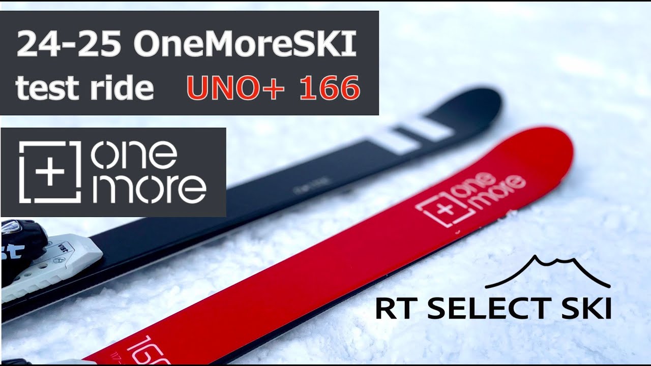 25-26 OneMoreSKI / test ride #1【 type UNO＋ / 166cm R-13 】Hunter Mountain Shiobara