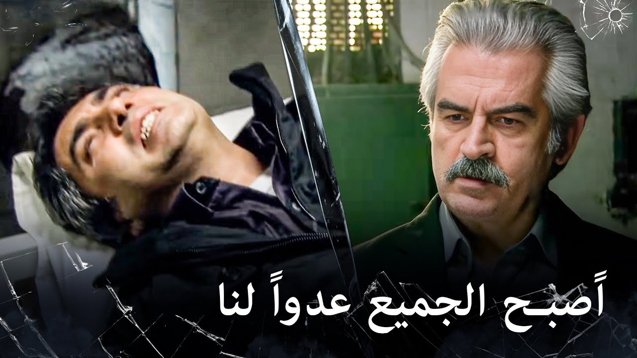 مراد علمدار- خطة عزت الغادرة